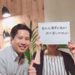 中野もりもと整体口コミ・SHさん